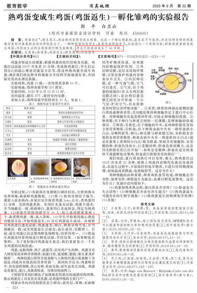 2025新澳门和香港天天精准免费大全,全面释义、专家解读解释与落实与警惕虚假宣传-全面释义、专家解读解释与落实